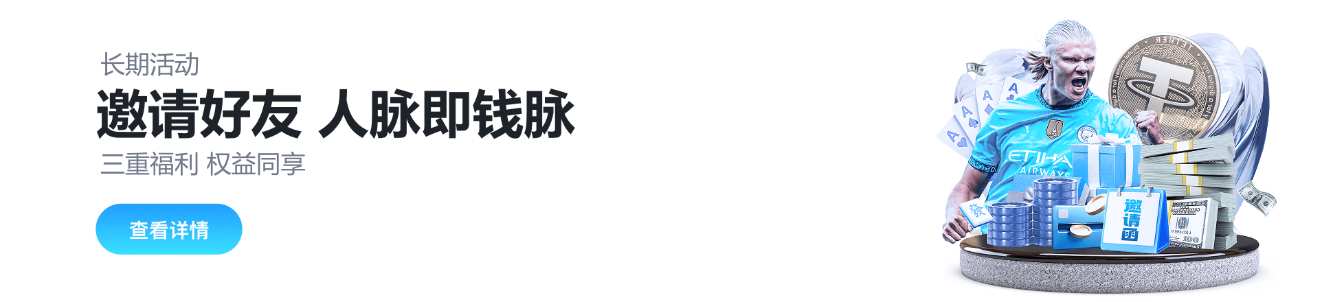 尊龙凯时人生就是赢相关图片