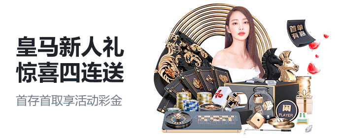 某知名公司否认参与投资 足球下赌注app 传闻，表态旨在澄清市场猜测