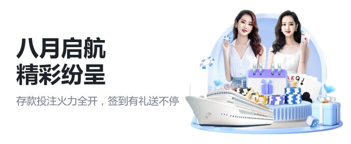 开·云APP登录入口位置因强制用户同意非必要权限达1800万次遭国家网信办行政处罚