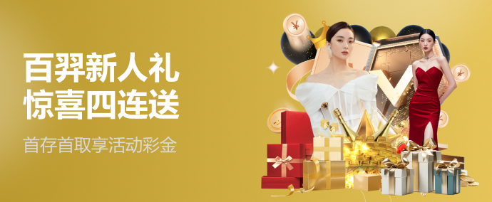 畅游体育世界，尽在华体育app登录入口官网