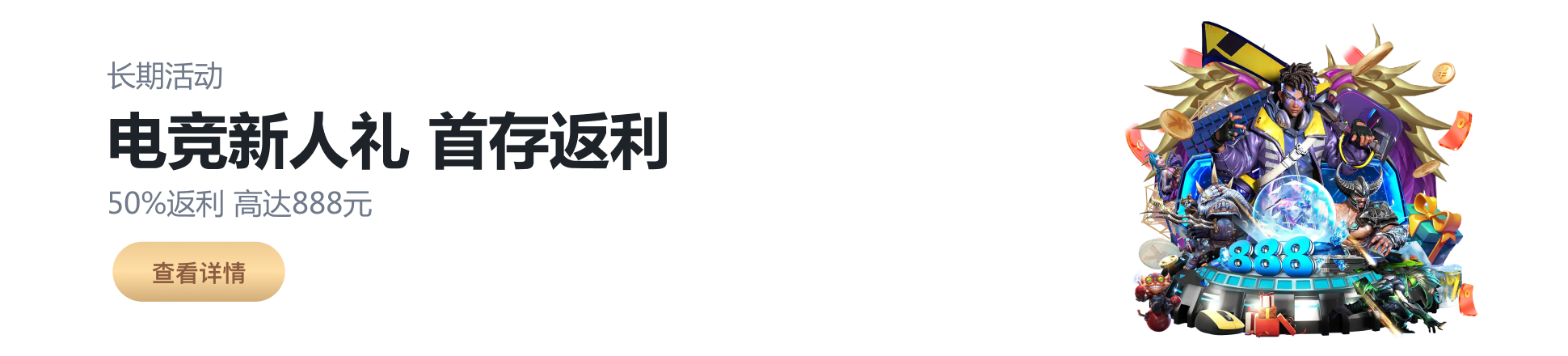 从实时数据到具身智能:发布2026十大体育科技趋势(图2)